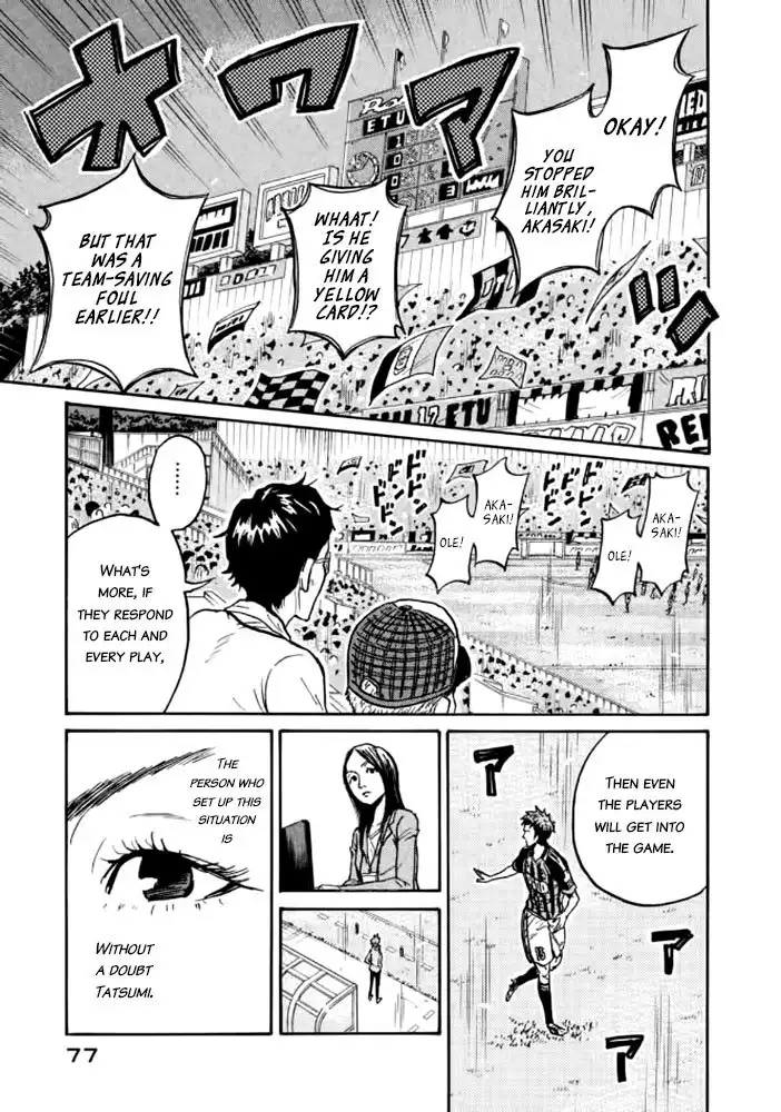 Giant Killing Chapter 431 8